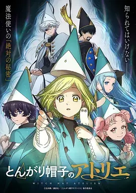 星海拾荒人 动漫全集