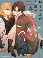 声浪之外 热播综艺